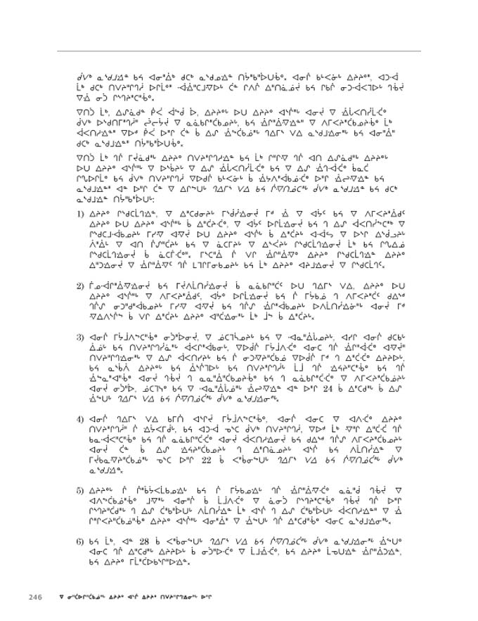 2012 CNC AReport_4L_C_LR_v2 - page 246